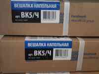 Вся садовка, фотография 12