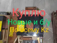 Куплю Таврида электрик, фотография 4