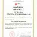Обучение в Чехии от Генерального представителя Чешской Республики в Казахстане