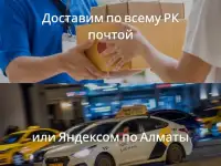 Готовая сумка в роддом, Комфорт, 32 предмета, фотография 8