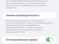 Айфон 11,Iphone 11 Продам Срочно,торг есть ,Ios, фотография 2