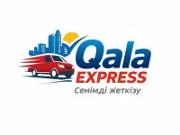 Qala express доставка по городу и межгород для бизнеса