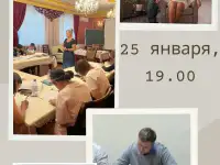 Марафон скорочтения