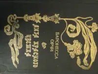 Книги разные, фотография 5