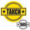 Tакси быстро, качественно, аккуратно и по доступной цене в Актау., фотография 12