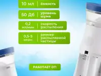 Продам портативный ингалятор, фотография 3