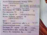 Продам грузовик, фотография 7