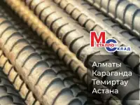 Арматура, швеллер, уголок, трубы, лист, оцинкованный рулон.