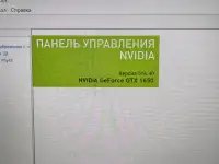 игровой ноутбук, фотография 2