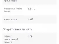 Продаю ноутбук Lenovo Ideapad 3 15ada05 (81w100rark), фотография 2