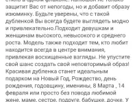 Продам натуральную дублёнку, фотография 6