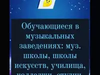 Репетитор по сольфеджио ОНЛАЙН., фотография 4