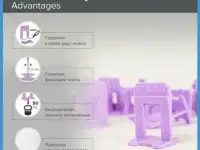 СВП-PLM, фотография 8