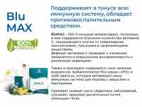 Продукты Малайзии для омоложения!, фотография 2