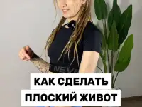 Бесплатные фитнес тренировки, фотография 4