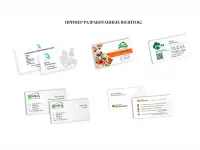 Разработка дизайна, фотография 5