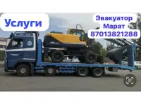 Услуги спецтехника эвакуатор, шансиман, трактор 140,170, фотография 2