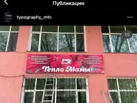услуги Типографии, фотография 2