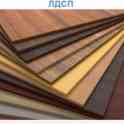 Продаем ДСП, ЛДСП оптом и в розницу, фотография 2