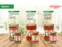 Икра из кабачков, кисель, прочие продукты, фотография 12