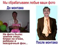 Свыше 29 лет изготавливаем и показываем на самом большом экране видеофильмы на Еске алу, поминки, свадьбы, юбилеи и др, фотография 6