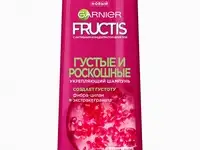Шампунь garnier
