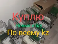 Куплю Реле рп рт рв рн и много других, фотография 2