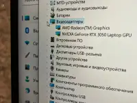 Продам игровой Ноутбук HP Victus 15-fb0026ci 6X7N7EA в отличном состоянии, фотография 3