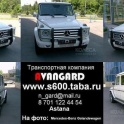 Аренда Toyota Land Cruiser 200 черного и белого цвета для любых мероприятий, фотография 7