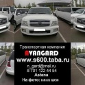 Прокат лимузина Cadillac Escalade белого цвета для свадьбы и других мероприятий , фотография 6