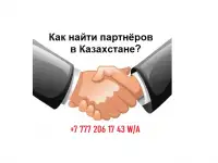 Реклама на всех сайтах Казахстана., фотография 3