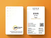  Перевозка грузов из Китая в Алматы, фотография 2