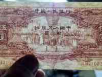 5 юаней 1953 год. В отличном состоянии оригинал 100%, фотография 3