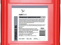 4930 reinwell гидравлическое масло hvlp 32 arctic (20л)