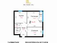 ЖК HOME SAU продажа квартир в новостройках, Г. Каскелен, улица Абылай Хана, дом 200 б, фотография 4