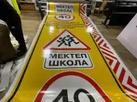 Наша компания специализируется на производстве и установке средств организации дорожного движения., фотография 6