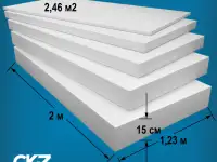 Пенопласт от завода-производителя САМОЗАТУХАЮЩИЙ и НЕГОРЮЧИЙ с АНТИПИРЕНОМ, фотография 5