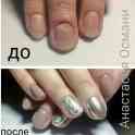 Маникюр, фотография 3