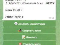 Инновационный онлайн магазин, фотография 4