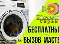 Извлечение посторонних предметов (с разбором бака) стиральной машины hotpoint-ariston/хотпоинт-аристон