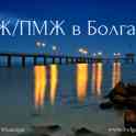 ВНЖ/Фирма в Болгарии