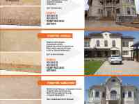 Бригада монтаж фасада, фотография 2