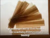 Куплю слюду СМОГ слюду СМОП слюду СМОЭ, фотография 2