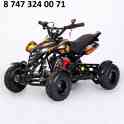 Квадроцикл ATV 125, фотография 6