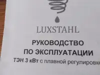 Дисциллятор люкс сталь, фотография 10