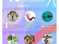 Продам виброплатформу для похудения, фотография 2