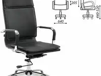 Кресло офисное brabix "cube ex-523" чёрный