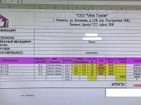 Продам профлист, фотография 3