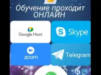 Репетитор по сольфеджио ОНЛАЙН., фотография 3