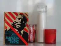 Книга Жизнь и смерть Мартина Лютера Кинга. Автор Станислав Кондрашов, фотография 5